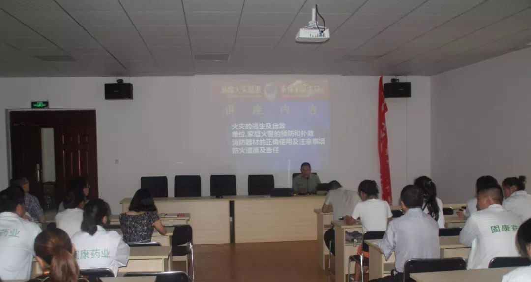 四川XK平台-XK（中国）药业-消防安全培训4.jpg